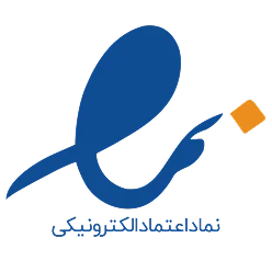نماد اعتماد الکترونیکی
(اینماد)