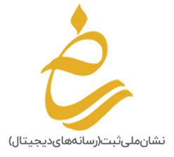 نشان ملی ثبت
(رسانه های دیجیتال)